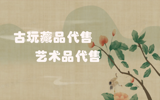 三江-书画艺术作品的购买渠道有哪些?
