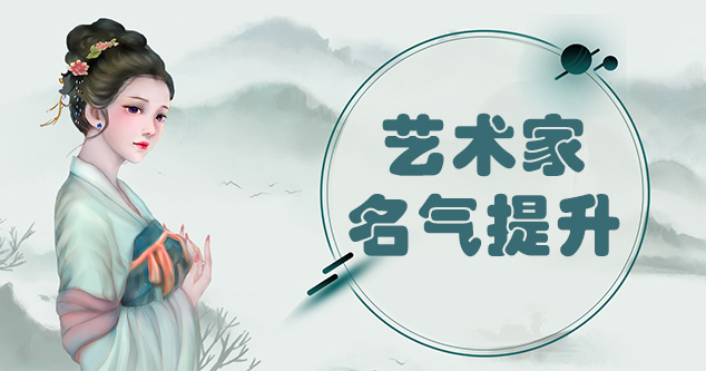 三江-新手画师可以通过哪些方法来宣传自己?